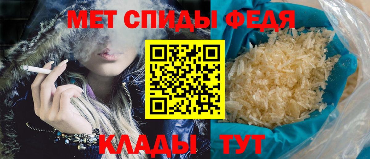 Кашира  Amphetamine 98%  АМФ  Вход с VPN 