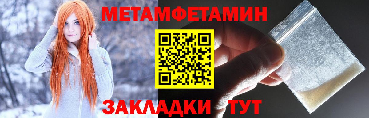 Amphetamine 97% Кашира