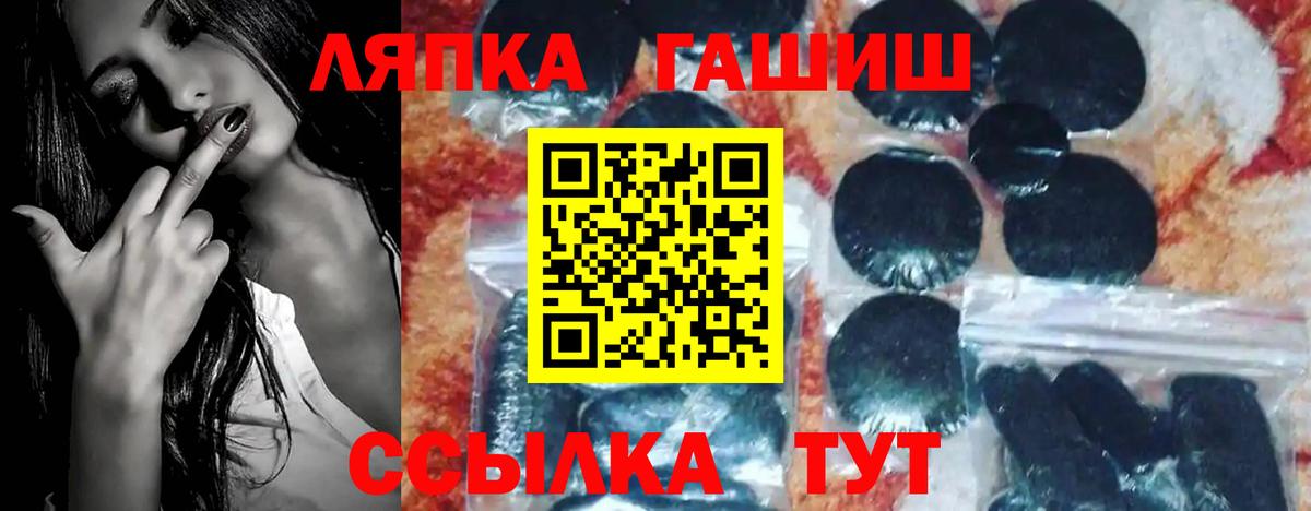 Кашира  ГАШ хэш  закладка  Вход с VPN 
