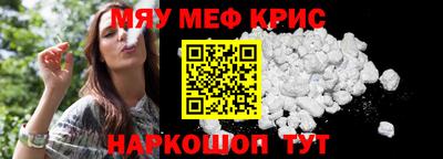 метамфетамин Гатчина