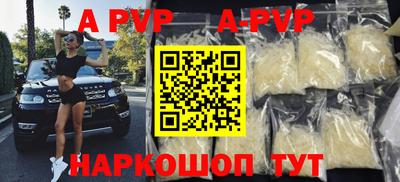 метамфетамин Гатчина