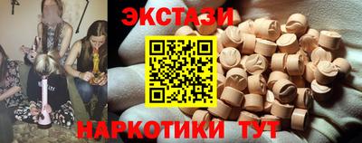 метамфетамин Гатчина
