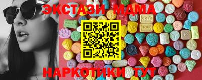 метамфетамин Гатчина