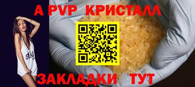 метамфетамин Гатчина