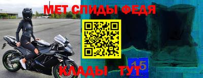 метамфетамин Гатчина