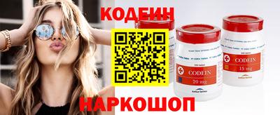 метамфетамин Гатчина