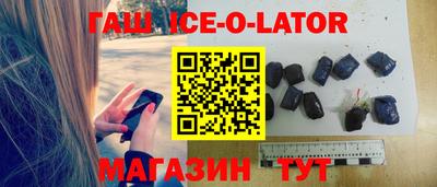 метамфетамин Гатчина