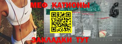 метамфетамин Гатчина