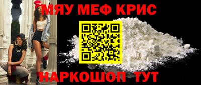 метамфетамин Гатчина