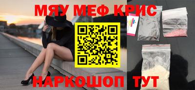 метамфетамин Гатчина