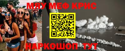 СК Гай
