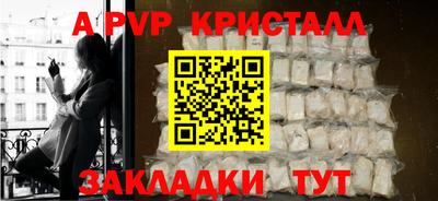 метамфетамин Гатчина