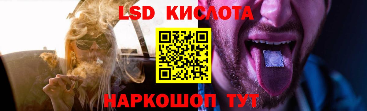 Кашира  ЛСД экстази кислота  Вход с VPN  ЛСД экстази кислота 