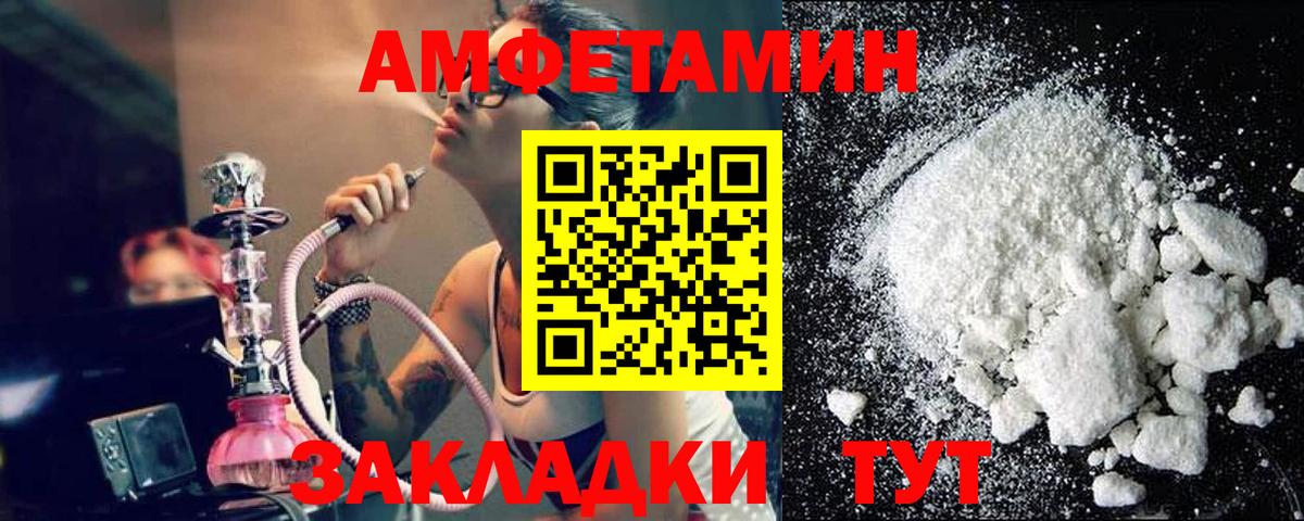 Метамфетамин  Метамфетамин кристалл  Метамфетамин кристалл  Вход с VPN  Кашира 