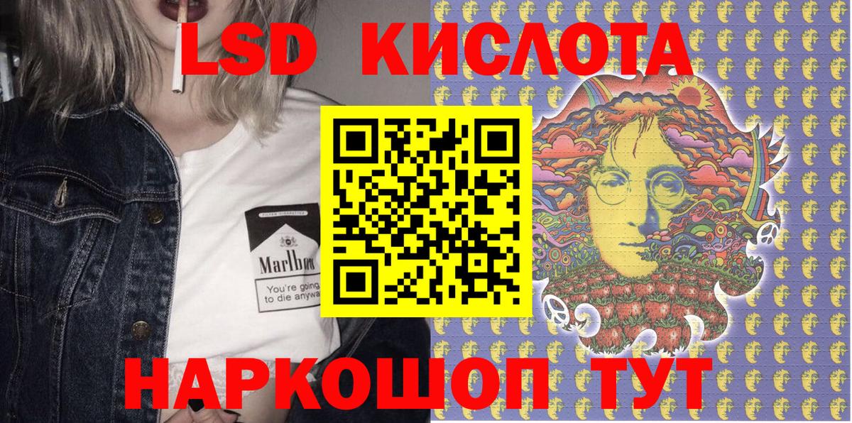 Наркотические марки 1,8мг  Наркотические марки 1,8мг  Кашира  Вход с VPN 