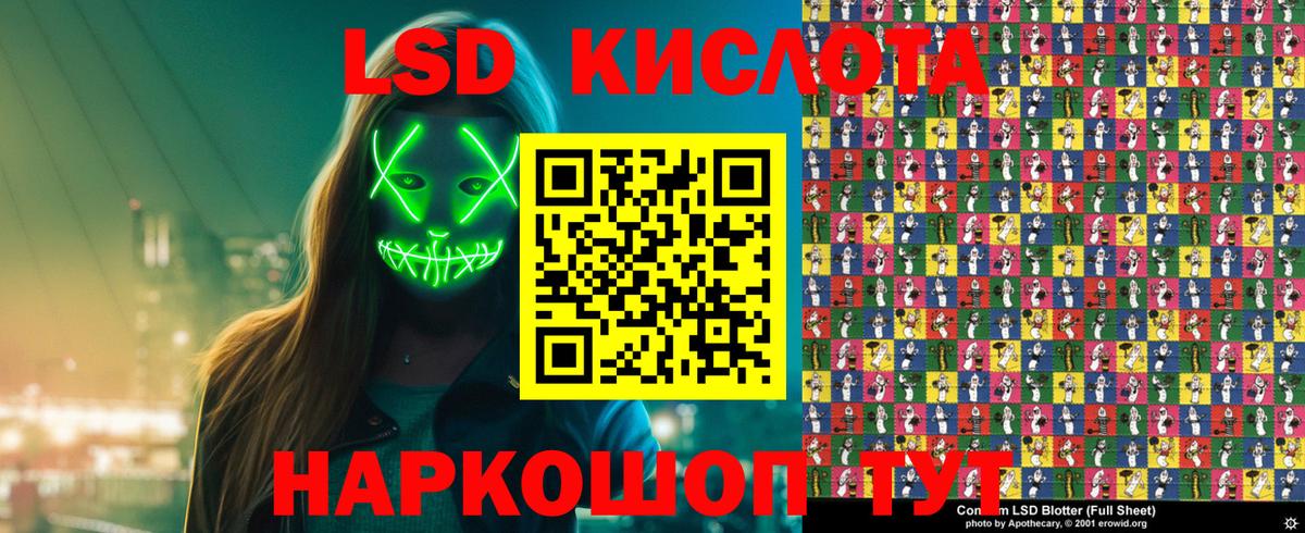 Марки N-bome 1500мкг Кашира