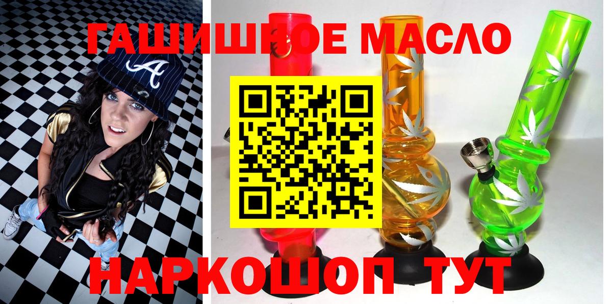 Кашира  Дистиллят ТГК концентрат  Вход с VPN 