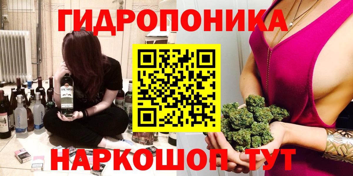 Марихуана VHQ Кашира